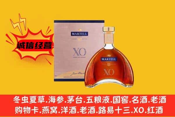 黄石下陆区上门回收马爹利价格