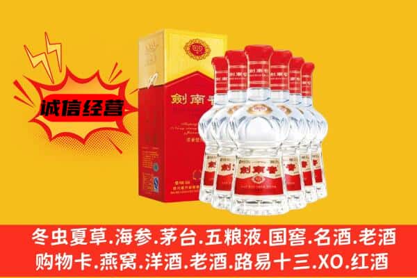 黄石下陆区上门回收水晶剑价格