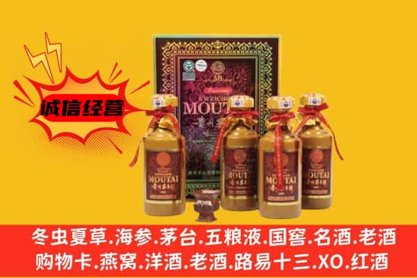黄石下陆区名酒回收50年茅台酒.jpg